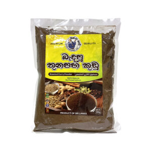 Swethlanka R/curry powder 250g